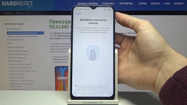 Как разблокировать REALME C3 отпечатком пальца? Добавление отпечатка пальца на REALME C3 смотреть онлайн