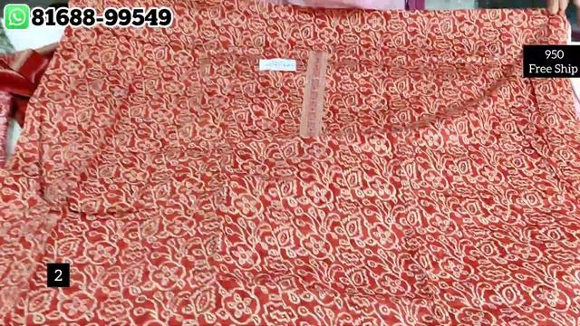 Batik Print Suits With Pyor Shiffon Dupatta смотреть онлайн