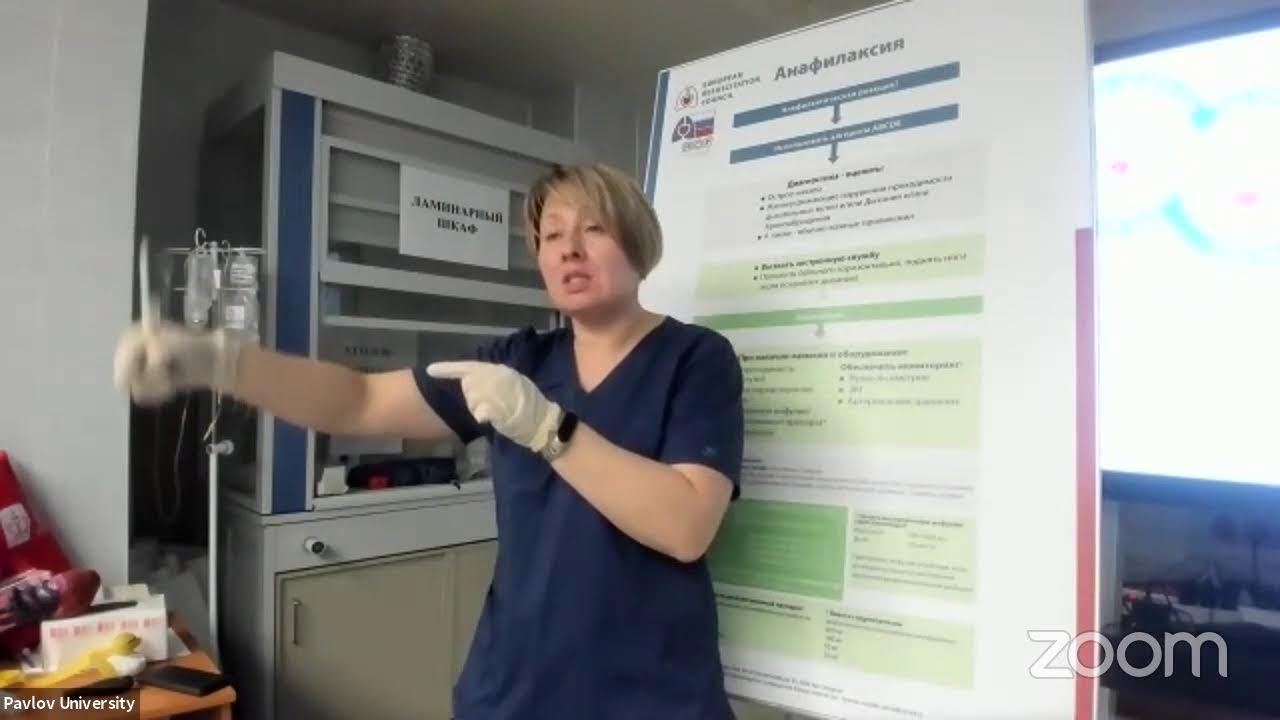 Алгоритм проведения сердечно-лёгочной реанимации. Зарипова Зульфия Абдулловна, к.м.н. смотреть онлайн