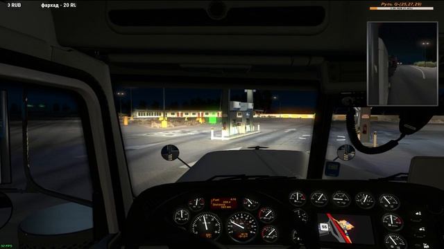 Стрим 20 по American Truck Simulator 2 Multiplayer  анекдот :-
