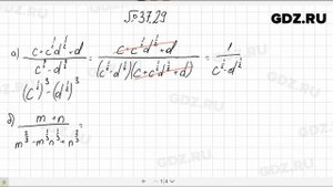 № 37.29 - Алгебра 10-11 класс Мордкович
