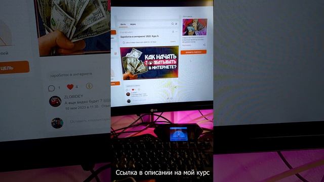 ?NEW Заработок в интернете 5000 в день на дому что нужно делать?