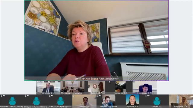 2-е заседание Комитета по культуре Госдумы ФС РФ смотреть онлайн