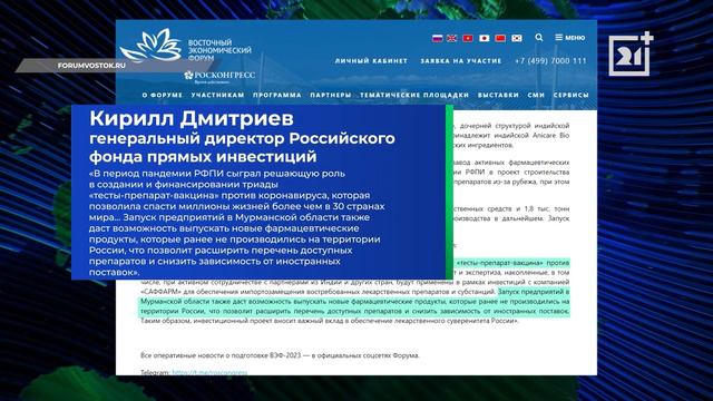 В Мурманской области планируют построить новый завод смотреть онлайн