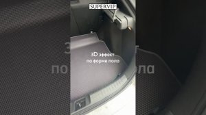 Коврик EVA в багажник для Honda Civic X от SUPERVIP - производителя ковриков ЭВА для любого авто.