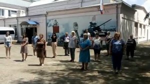 Минута Молчания.