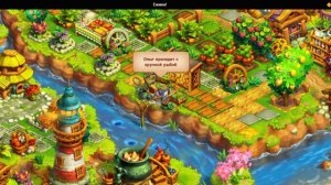 Игра "Ежики" на Яндекс. Играх: 49уровень. продолжение.