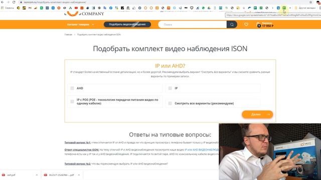 КАК ВЫБРАТЬ ВИДЕОРЕГИСТРАТОР ДЛЯ КАМЕР ВИДЕОНАБ.mp4 смотреть онлайн