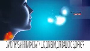 Реклама Септолете Тотал Твоє горло - Твоя сила 2016 (3) 🇺🇦