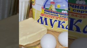 грушевый пирог с заварным кремом.песочное тесто .