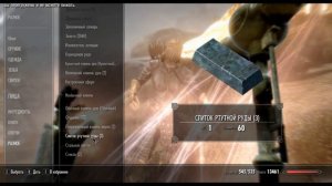 Прохождение The Elder Scrolls V Skyrim Anniversary Edition #34 Роза Сангвина