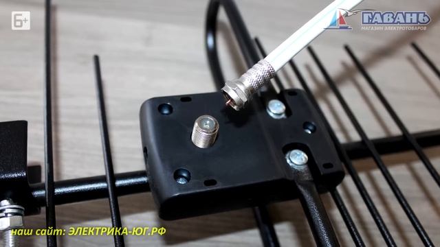 Антенна наружная активная Эфир 18AF 5V смотреть онлайн