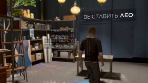 Маркус и Карл встречаются  с Лео. Лео и Маркус дерутся. Карл погибает. Полиция застрелили Маркуса