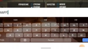 Как в Car Parking Multiplayer сделать ник синим и жёлтым цветом