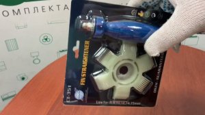 Расчёска DSZH CT- 351 (для выравнивания ламелей)