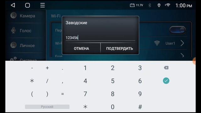Настройка кан модуля на Т-серии кан Raise | MAZDA Biante (2008-2018) смотреть онлайн