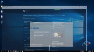 Как зарегистрироваться в steam