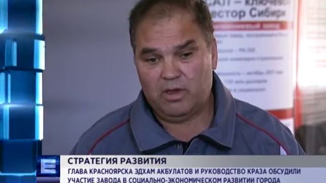 Комментарии: Стратегия развития смотреть онлайн