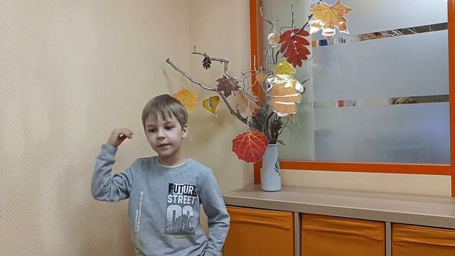 "Осень на лисе", Читает: Кузьмин Иван, 6 лет #гордостьстраны #конкурсыдлядетей #детскоевыступление