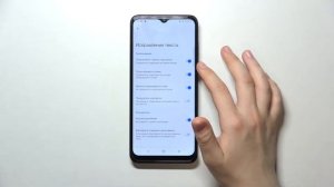 Настройка клавиатуры на TCL 30 SE