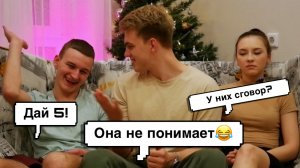 ФИНАЛ❗️ Кто умнее М? или Ж?? | 2 ЧАСТЬ