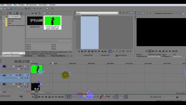 Как вставить футаж в Sony Vegas Pro 13* смотреть онлайн