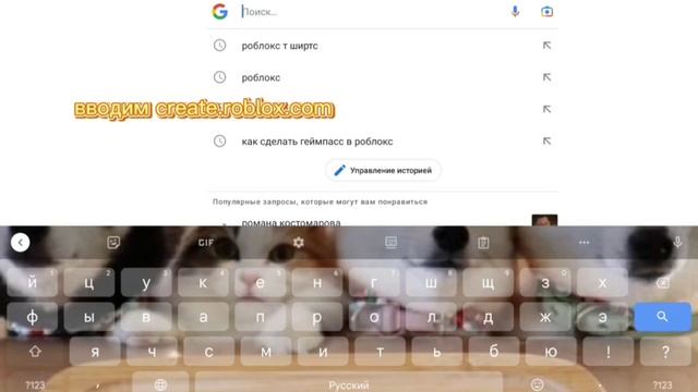 как создать ти шертс в роблоксе смотреть онлайн