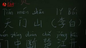 Институт Конфуция РГУ имени С . А.  Есенина