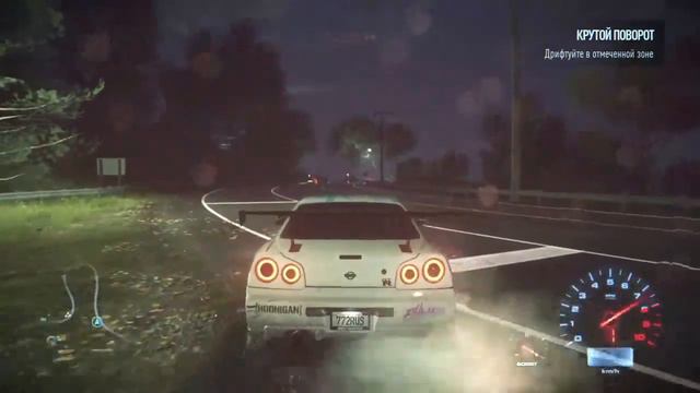 Нфс 2015 смотреть онлайн