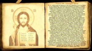 Молитва Для наказания врагов и обидчиков Проклятие Иуды