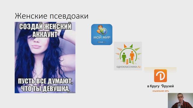 Как привлечь бесплатный трафик. 4 метода получить трафик