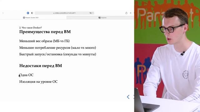 Docker и деплоймент — Миша Слизенко смотреть онлайн