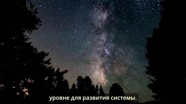 Единство Вселенной