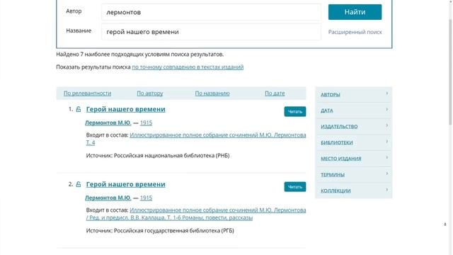 Обучающий ролик по ПБ и НЭБ смотреть онлайн