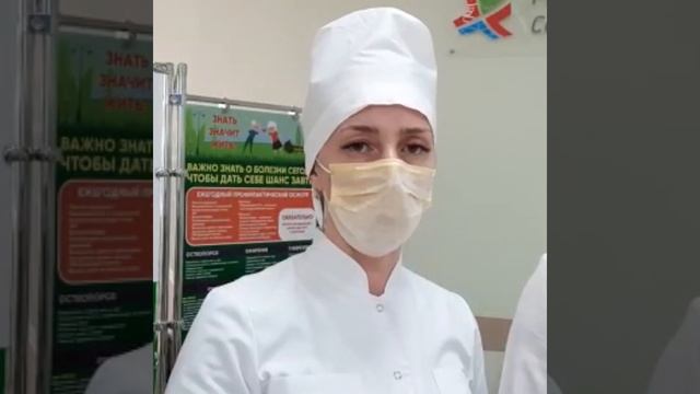 "Марафон Здоровья"
