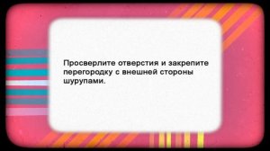 Ящик для инструментов своими руками