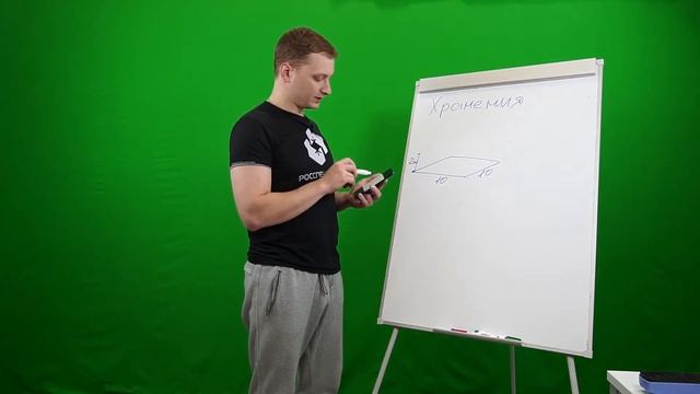 Урок 2. Быстро считаем мощность оборудования для камеры хранения. Без расчета по программе. смотреть онлайн