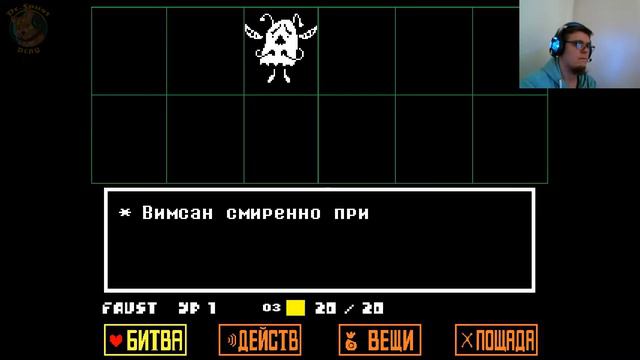СМОТРЕТЬ ПОД НОГИ НАДО БЫЛО! Undertale#1