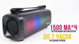 Обзор портативной музыкальной колонки SM-PS5021B от бренда Soundmax ?❗