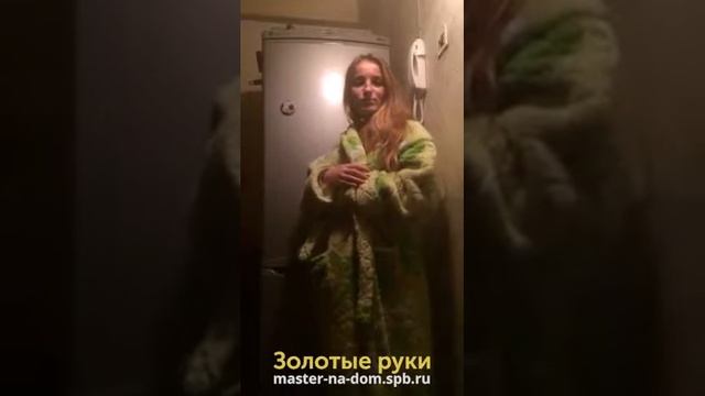 Отзыв #3 по ремонту холодильника