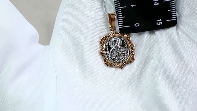 Золотая подвеска-иконка Святитель Николай Чудотворец AQUAMARINE 11178 смотреть онлайн