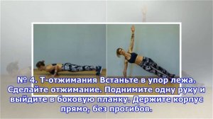 Как за месяц научиться отжиматься 50 раз