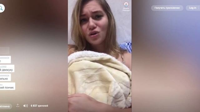 Веселые телочки на трансухе в Перископе (1 часть)