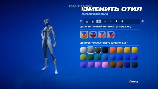 Fortnite как сделать черную и белаю кастомку в 2024 году смотреть онлайн