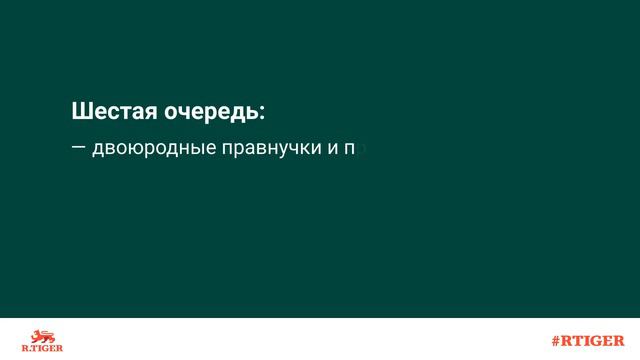 Кто получает наследство без завещания?