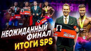 ЗАБЫЛИ НАГРАДИТЬ В АБСОЛЮТКЕ | СНОВА УЕХАЛИ С МЕДАЛЯМИ | ПЛЮС ТРИ ПРО КАРТЫ | АЛЕКСАНДР ПЕРМИНОВ