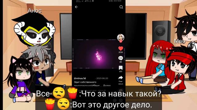 Реакция князей тьмы из разных вселеных на римуру ||1/3|| смотреть онлайн