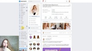 как сохранить в закладки в вк вконтакте