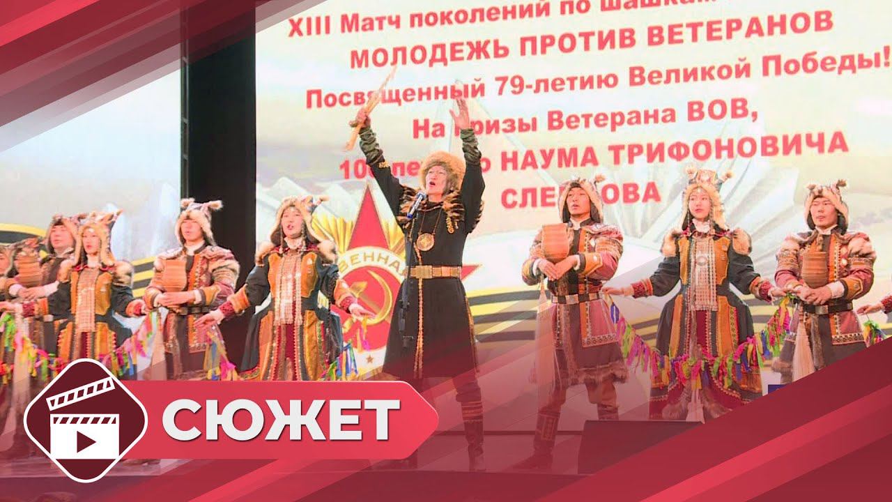 13-й шахматно-шашечный турнир поколений на призы ветерана ВОВ Наума Слепцова стартовал в СВФУ
