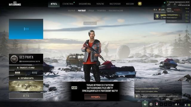 ПЕРВЫЙ ВЗГЛЯД НА PUBG - играть в 2023?! смотреть онлайн